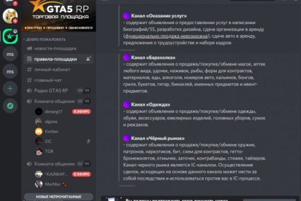 Ссылки в тор