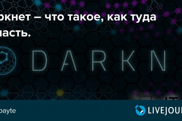 Kraken это что такое