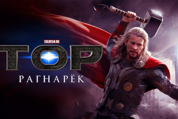 Доступ кракен