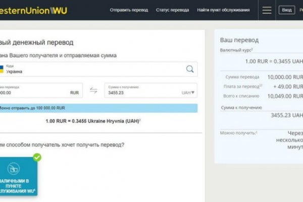 Кракен kr2web in маркетплейс