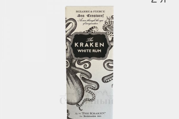 Kraken cc