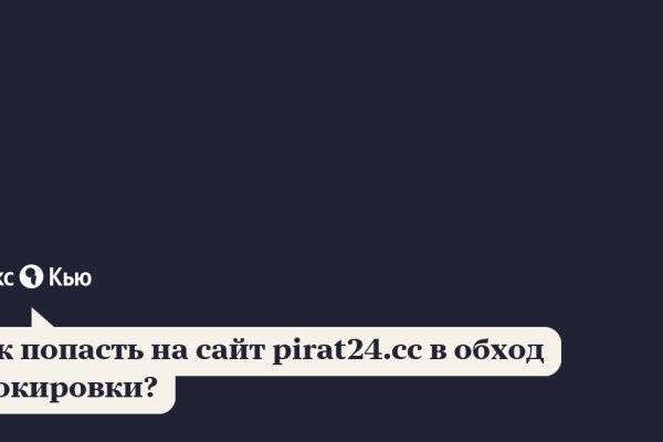 Кракен найдется все что это