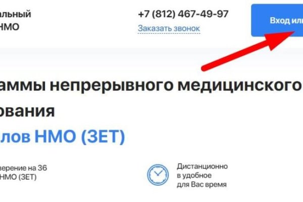 Кракен вход магазин kraken17ate pro