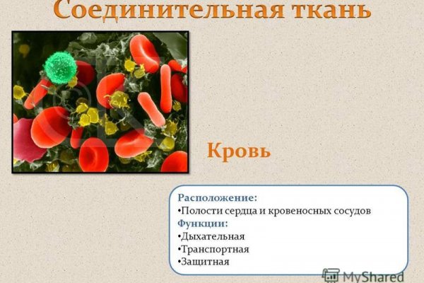 Кракен ссылка даркнет